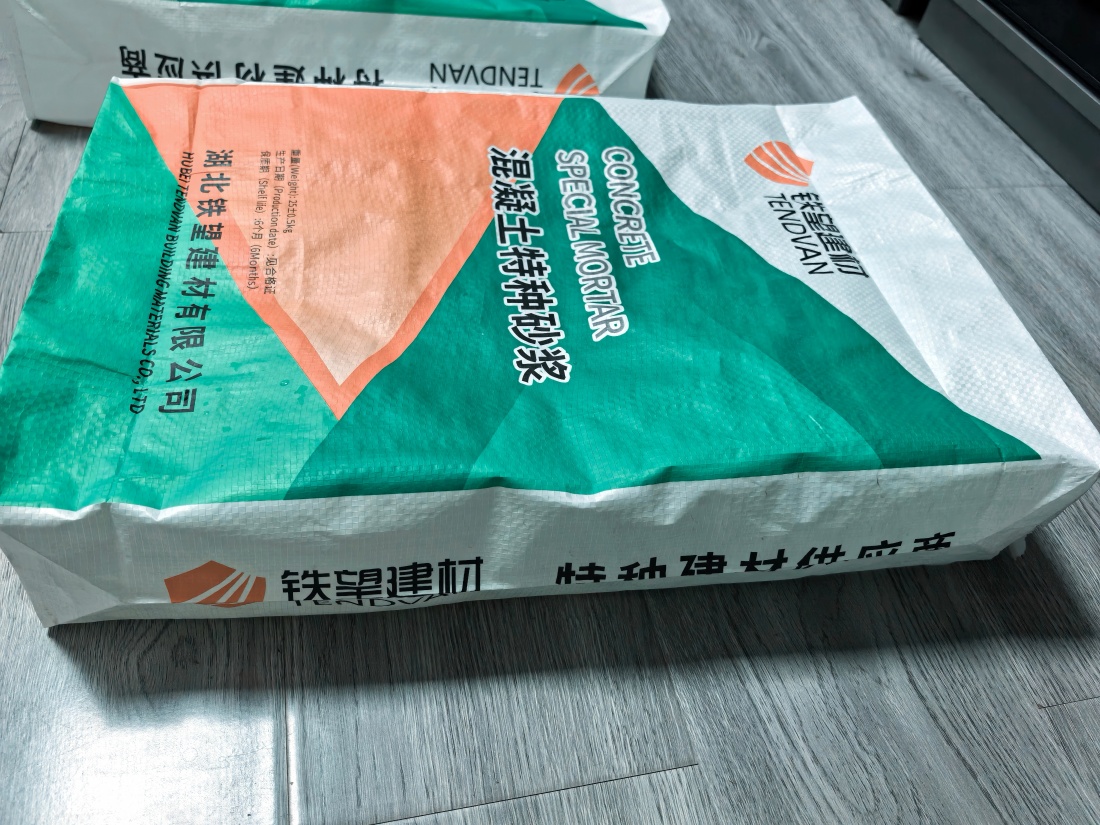 洪洞抗裂密实剂